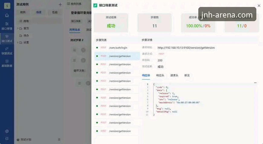 今年会平台官方入口深度评测：2024版新手体验全流程指南